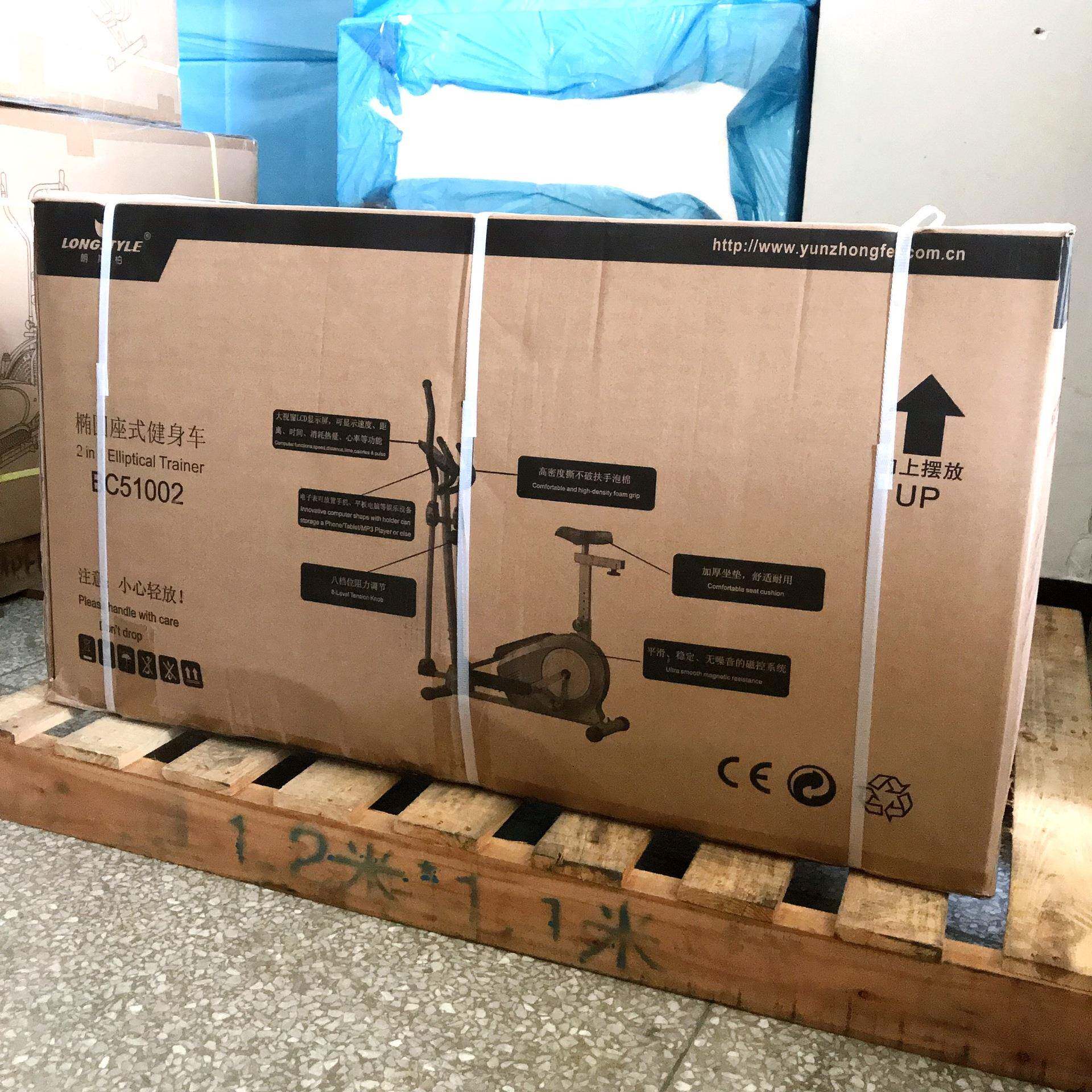 椭圆机座式健身车中老年训练器材室内家用健身器材动感单车踏步车