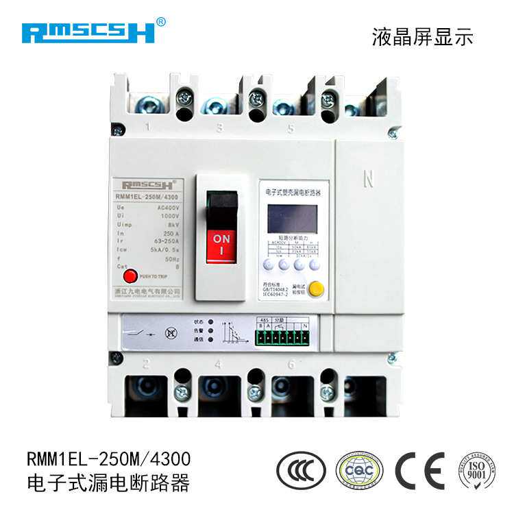 液晶屏【漏电可关闭】塑壳断路器RMM1EL-250M/4300液晶屏显示200A