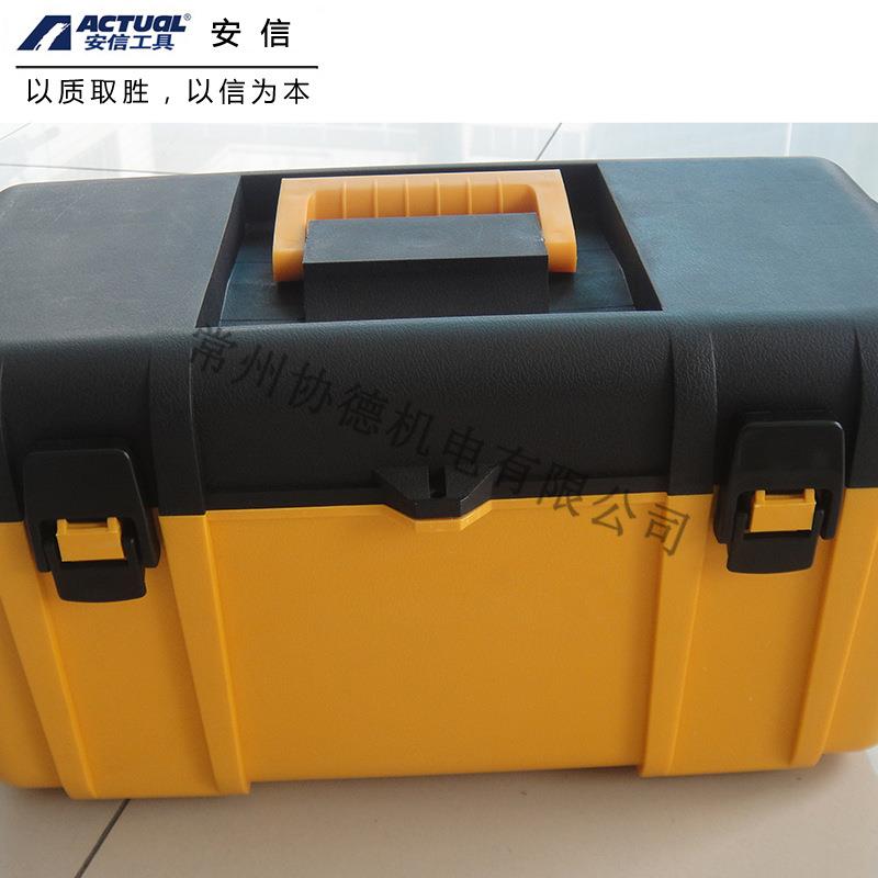 大号多功能家用塑料手提工具箱电工零件箱车载汽车维修收纳盒17寸
