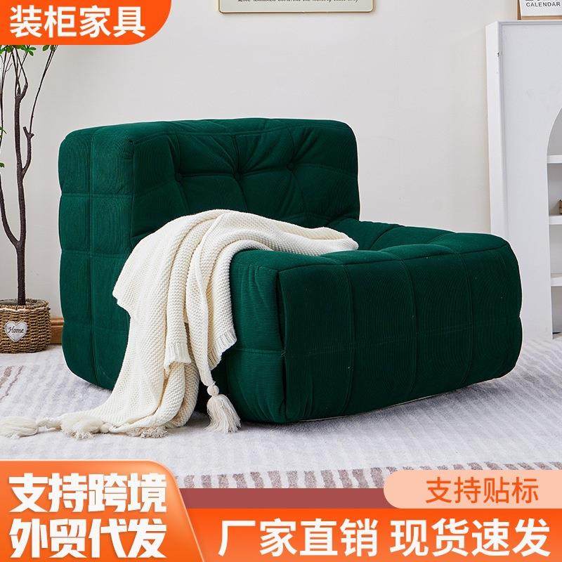 单人沙发客厅阳台懒人沙发家用卧室休闲简约可睡躺椅方块沙发轻奢,玩具/童车/益智/积木/模型,毛绒/玩偶/公仔/布艺类玩具,淘宝优惠券,粉丝福利购,淘宝优惠卷