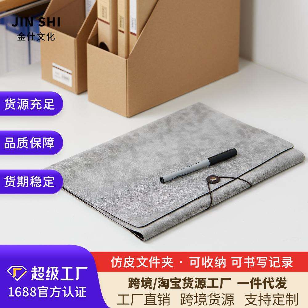 仿皮文件夹资料拉链收纳会议商务写字便签公文合同签约单据pu