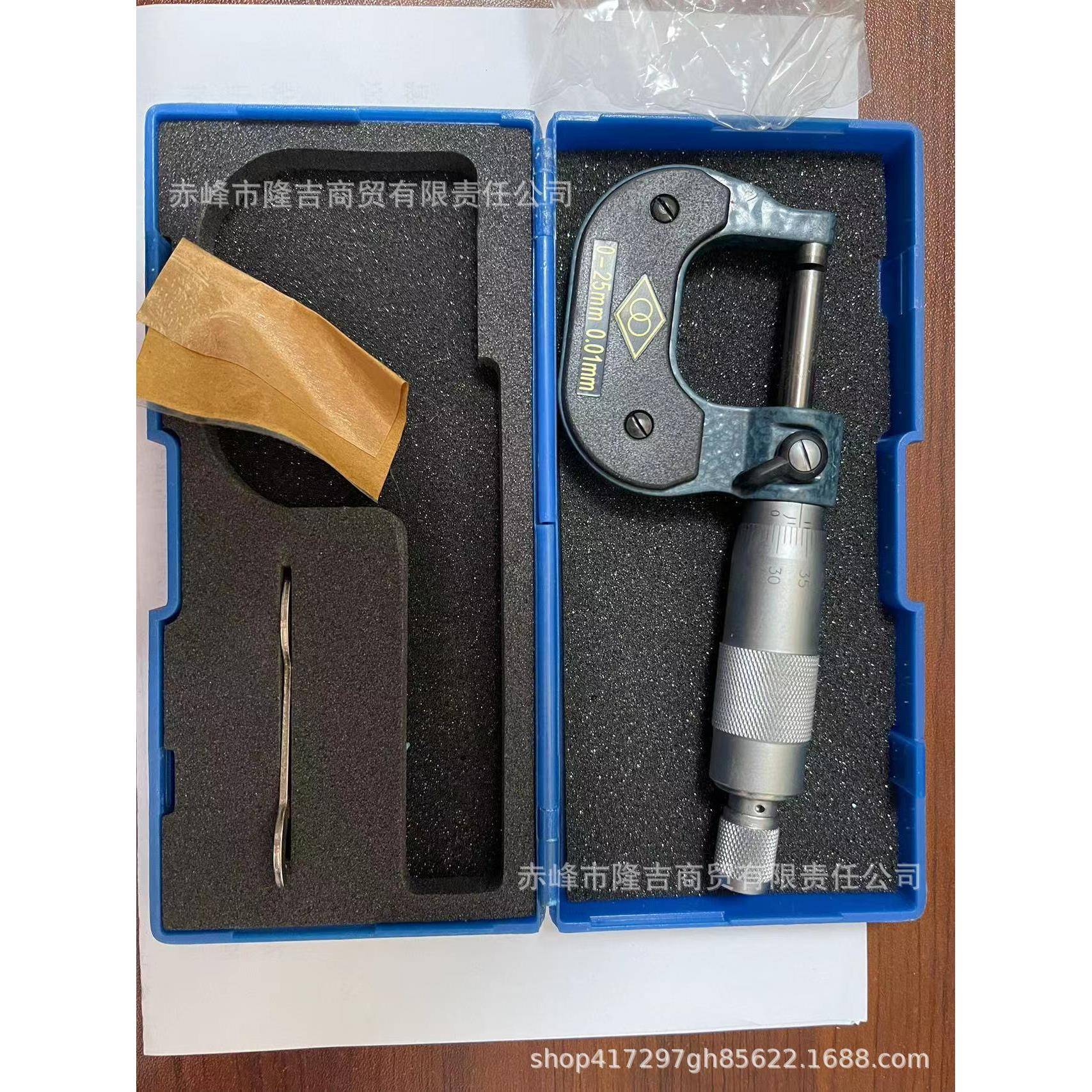 哈量 外径千分尺 LJ8241-LJ8244