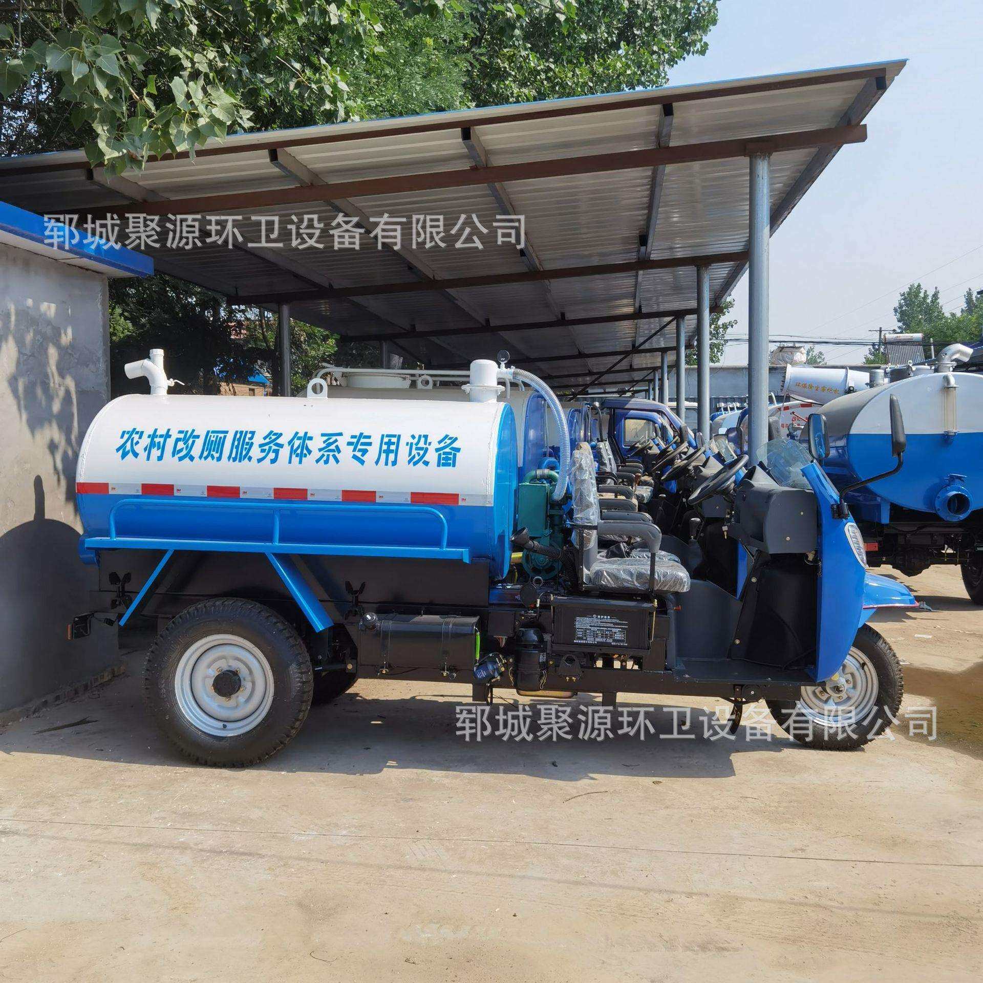 吸粪车两方的柴油三轮 摩托三轮吸粪车 电动三轮吸粪车 2方吸粪车
