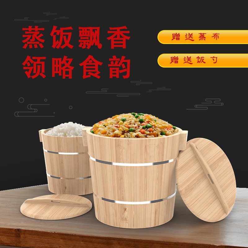 饭团蒸饭商用大号甄子传统木制家用手工杉木提手寿司米饭蒸饭木桶