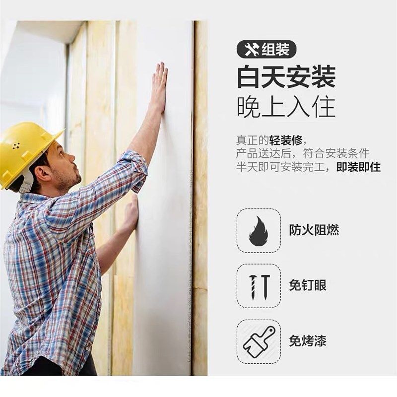 竹木护维集成墙板碳饰板纤墙板木晶面防水防潮老房翻新背景墙吊顶
