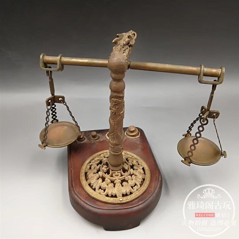 古玩旧董杂项实木秤座带砝码龙头天平秤 计重底老物件怀古收藏