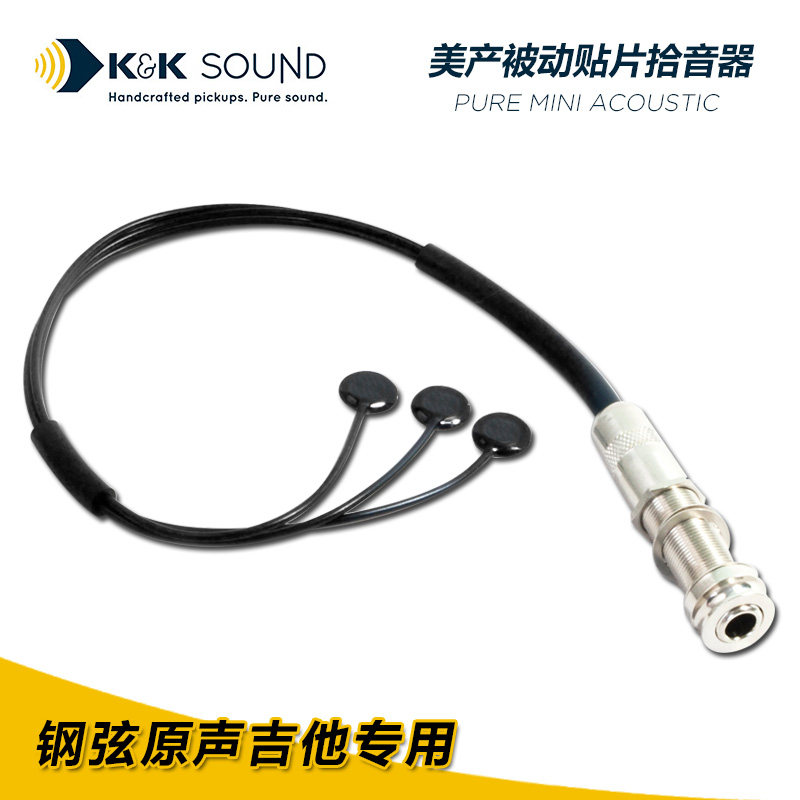 美产KK K&K民谣木吉他拾音器 被动式音孔贴片/麦克双系统无源纯音图片
