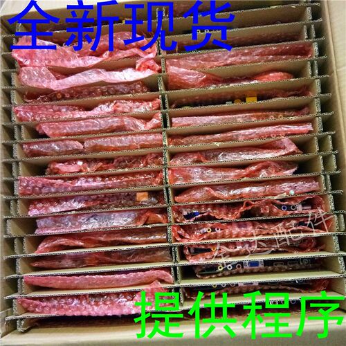 乐华VP.MS338.PC821 CV338H-A50/TP.HT510/TP.MT络507网5电视主板