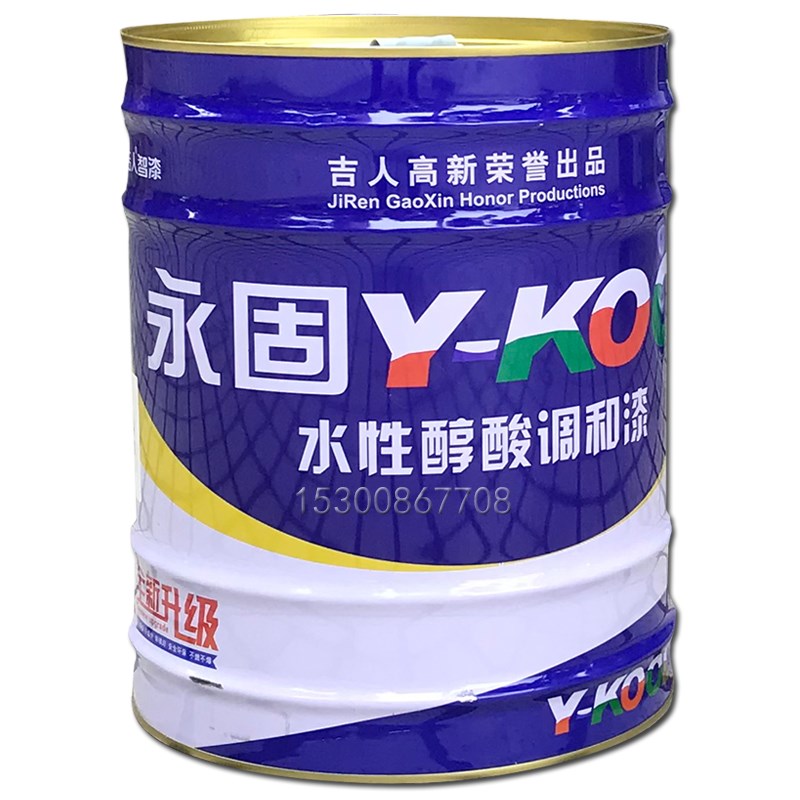 上海油漆醇酸调和漆大桶漆中灰防锈粉银漆漆外户栏杆金属油漆