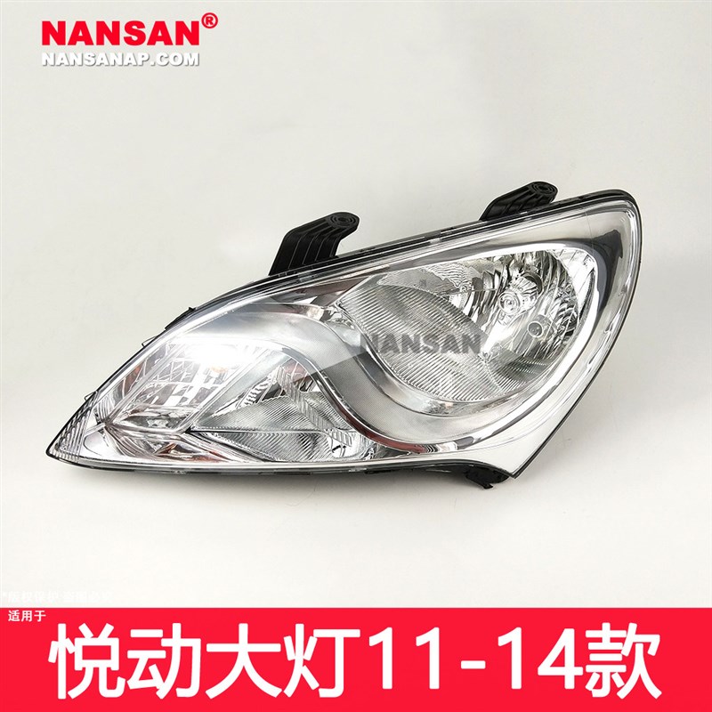 适用于现代悦动大灯大成11-14款现代悦动前总灯总成前照灯Z58NH
