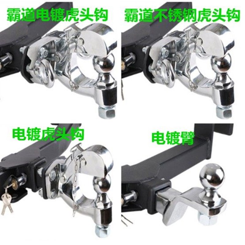 适用于奇瑞威麟X5拖车钩 旗云3流氓牵引勾拖车钩改装拖车杠后脱钩