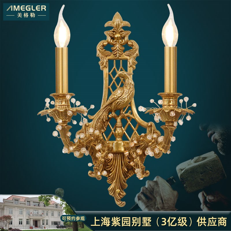 美格欧勒式奢铜壁灯全华宫廷别墅走廊客厅卧室电视背景墙灯法式灯