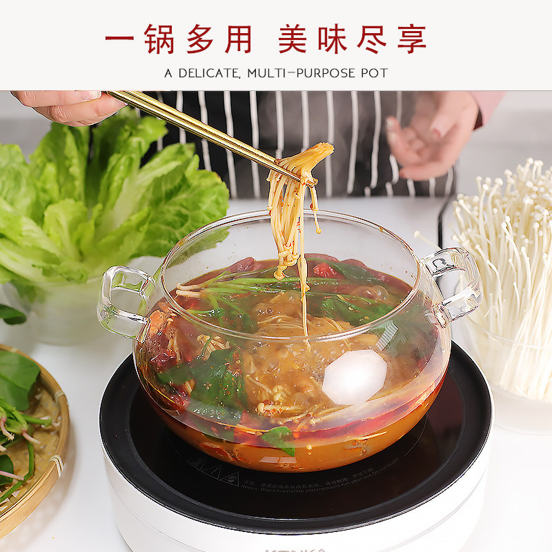 双耳三鲜汤锅养生煲粥炖锅耐高温高硼硅防烫玻璃电磁炉火锅电陶炉