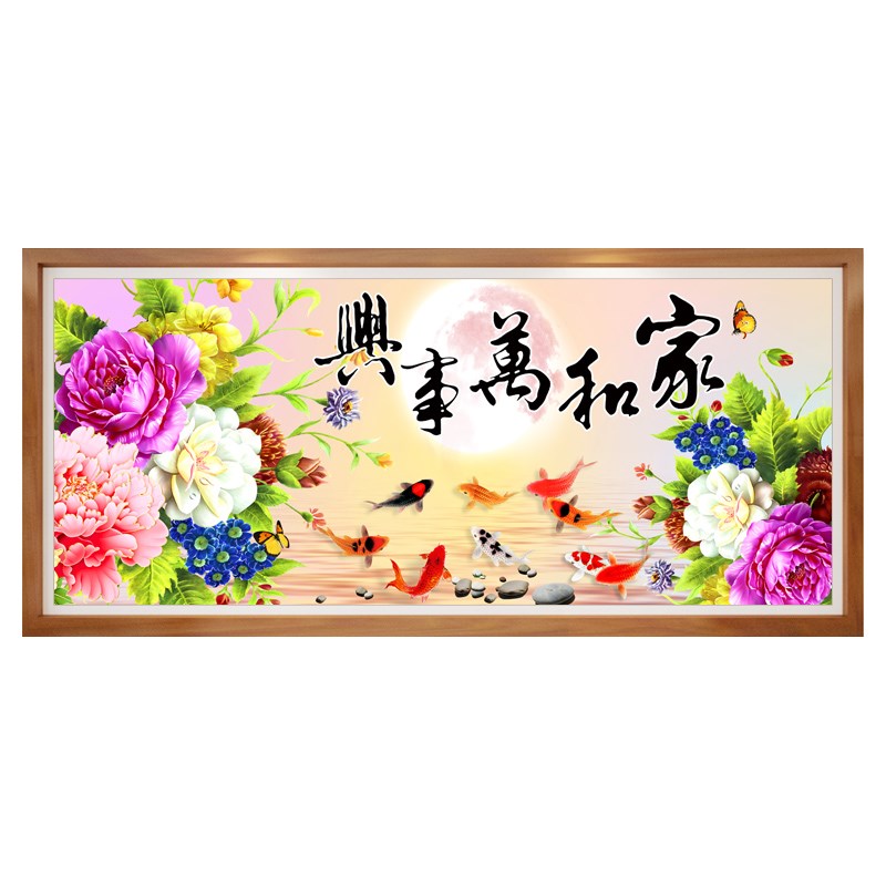 2025新字十款绣家和万事兴线绣客厅九丹花刺绣画牡鱼图手
