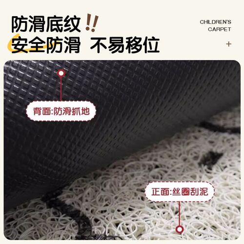 【满逸】波点豹丝圈入户门地垫玄关门口可爱卡通异形pvc防滑除尘