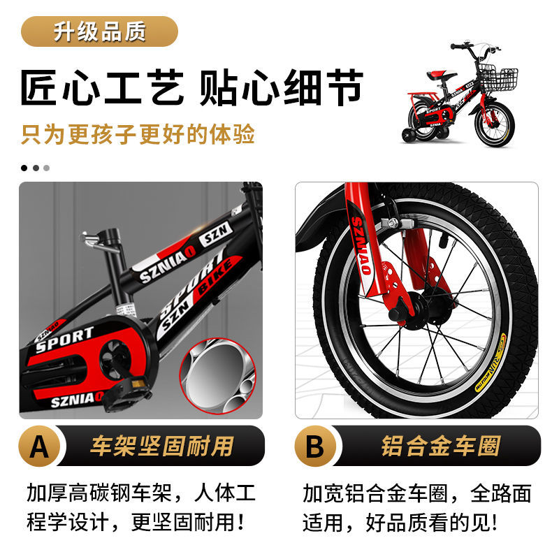 小孩自男车6一12儿童8一12脚孩7一10岁4女孩6一9行踏车宝宝单车