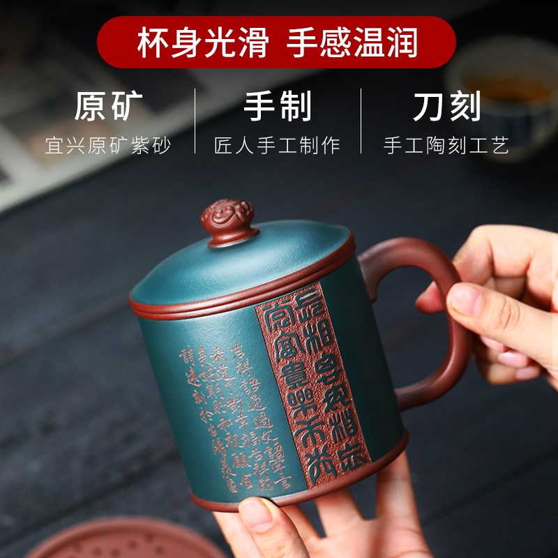 宜兴紫砂杯男女士款高档纯手工带过滤茶杯套装原矿泡茶办公水杯子