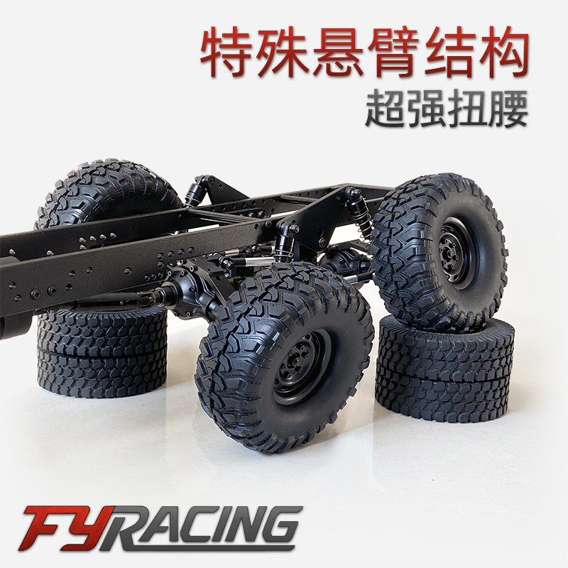 仿真6x6攀爬车 8电8军卡动六驱RCX 遥控越野车 6驱半卡 六轮驱动