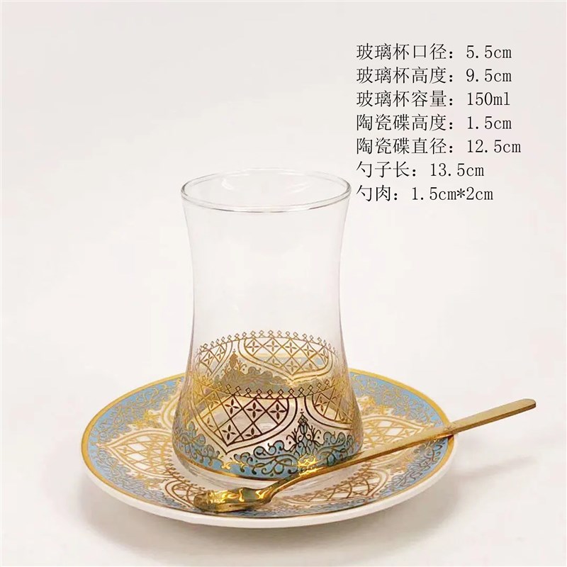 欧式出口土耳其特色金红色耐高温茶杯玻璃咖啡杯套装咖啡杯碟勺子