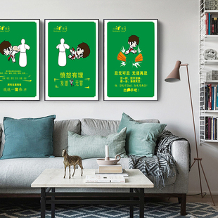 大中小学校心理室宣画室布置挂画挂图泄泄挂发装饰画实木