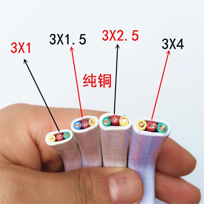 纯套国标护铜.3x1线5/2.5/4平方电缆双色接地线三芯护套BVVB电线