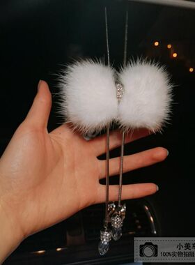 汽车挂件车内吊饰高档女士水貂毛水晶蝴蝶结可爱车载后视镜挂饰