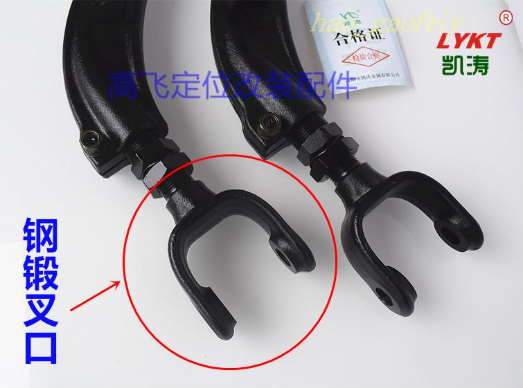 双龙柯兰多后轮可调外倾角仰角调整臂调节器四轮定位配件拉杆