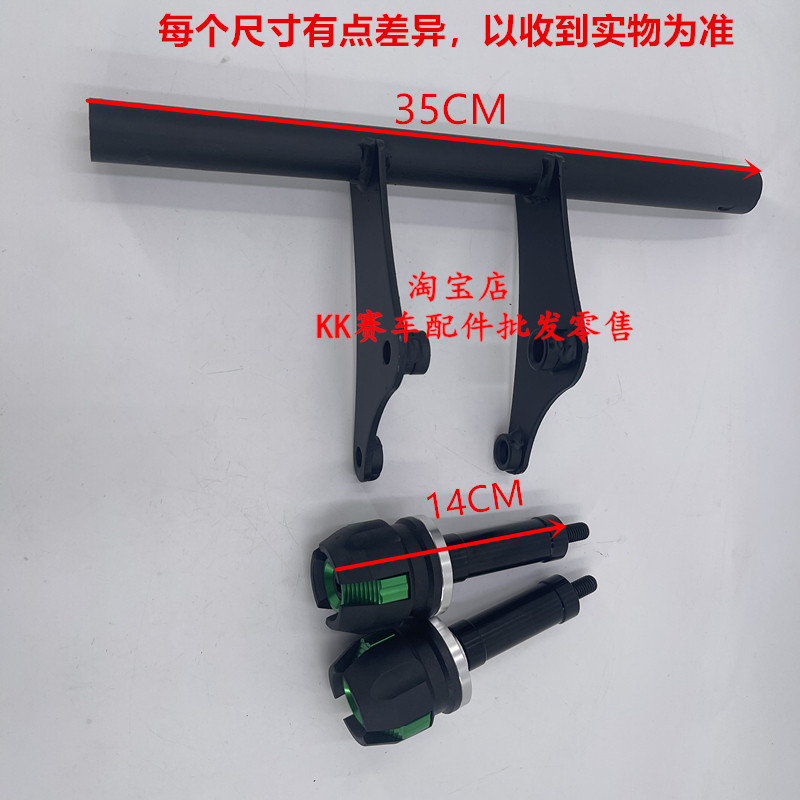 5影装托车改装防摔杠诺马25魅S跑车趴赛加摩一字外壳防摔护杠配件