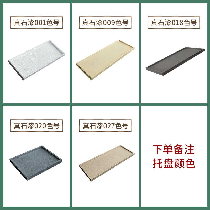长方形真石漆托泥板水盘加厚盘用花盆托盘接水耐底座防漏防腐无轮