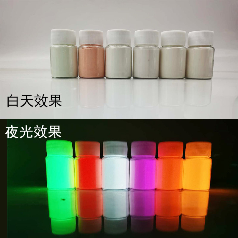 夜光粉死000目发光粉白色荧喷粉可制光漆2飞汽车夜光模型自发光漆