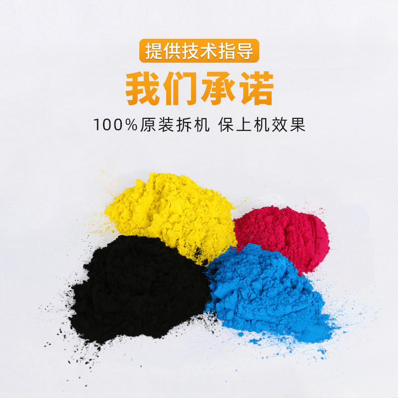 施乐7865低温碳粉7535原粉彩装5575 3370粉盒5570 7555墨粉盒7835