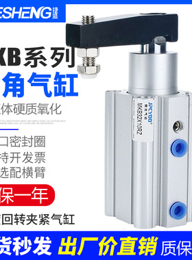 90度旋转 回转夹紧气缸MKB20/25*10LZ/20LZ/30LZ/10RZ/20RZ/30RZ