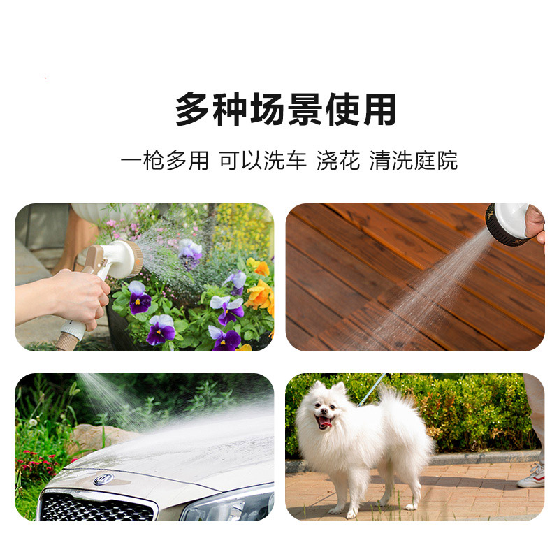 思丽水园艺浇水洒水软管灌溉水管爱丽丝家用洗车高压爱枪喷水管子
