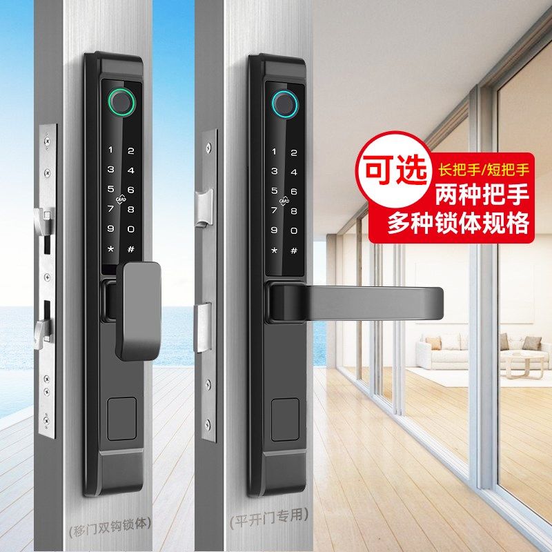 推拉门指金锁防水铝合纹移门密码锁纱窗窄边玻璃肯门德基门智能锁