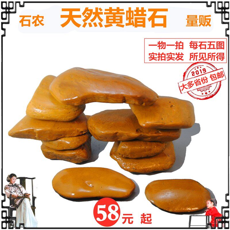 天然黄腊蜡石 原奇石头鱼缸观赏造景黄喉乌龟苗高深水位晒背台