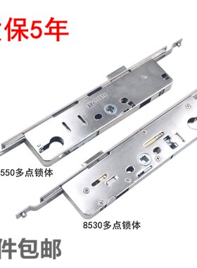TZ88535门锁体Roto断桥铝门锁8535多点门锁 8530锁体铝合金门锁芯