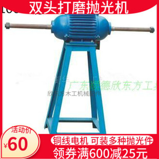 2.2KW气鼓电机抛光机 电动打磨机 海绵轮/砂布轮抛光机木工砂光机