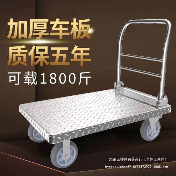 钢板平板静音小推车折叠家用超市搬运车拉货手推车拖车四轮,收纳整理,家用收纳手推车,淘宝优惠券,粉丝福利购,淘宝优惠卷