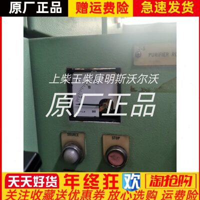 丹控DEIF船用发电机转速表EQ72-X进口全新原装15/90A