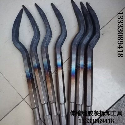 桥梁伸缩缝止水带橡胶条更换拆除扳手工具扳子电镐专用