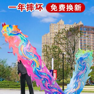 舞龙彩带健身新款广场舞手甩龙身中老年人耍龙头道具表演中国8米