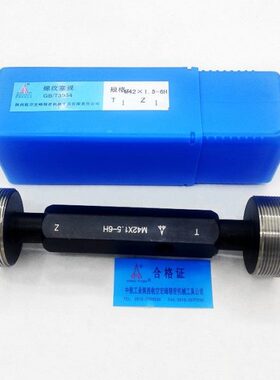 陕西宏峰公制螺纹塞规 通止规M130 135M140*6*4*3*2*1.5mm 6H量规