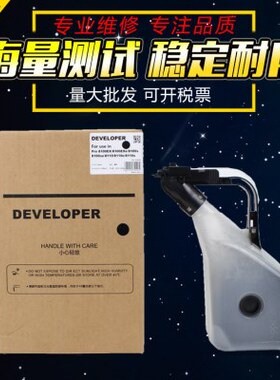 适用 理光8120载体 MP 8100 8110铁粉 pro 8200 8210 8220显影剂