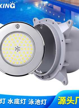华进146mm泳池蓝色灯室外露天泳池灯RGB七彩LED酒店水景灯水下灯