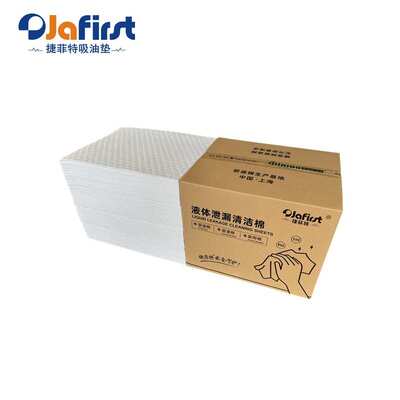 CO45040复合压点吸油垫 500X400X4MM吸油片100片/箱 压点吸油毡