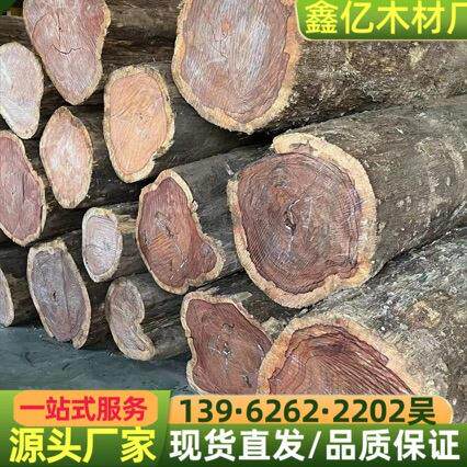 南美白酸枝 阔扁豆 沉贵宝 原木实木板材 红贵宝 酸枝 南美白花梨
