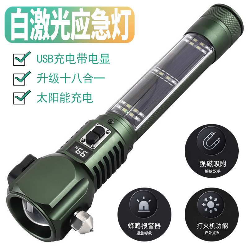 多功能太阳能手电筒带蜂鸣器户外点烟器升级版车载应急强光灯充电