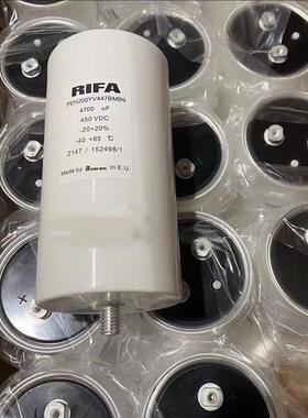 原装RIFA PEH200YV447BMB9 4700UF 450V 77*145 电解电容 质保5年