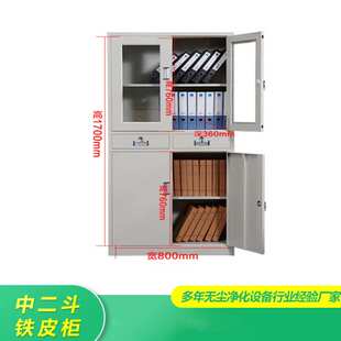 中二斗文件柜上玻璃下铁门抽屉带锁档案柜资料柜隔板书柜铁皮柜子