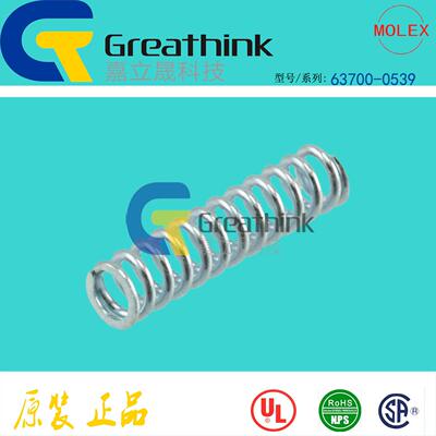 63700-0539 637000539 MOLEX原厂压力弹簧COMPRESSION SPRING
